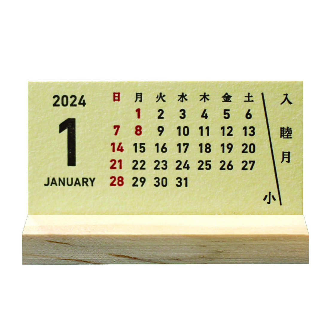 2009年カレンダー