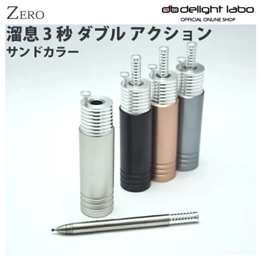 ZERO 溜息3秒 ボールペン ZE225C クラッシック　ピアノブラック ZE225C 溜息3秒 ダブルアクション クラッシック